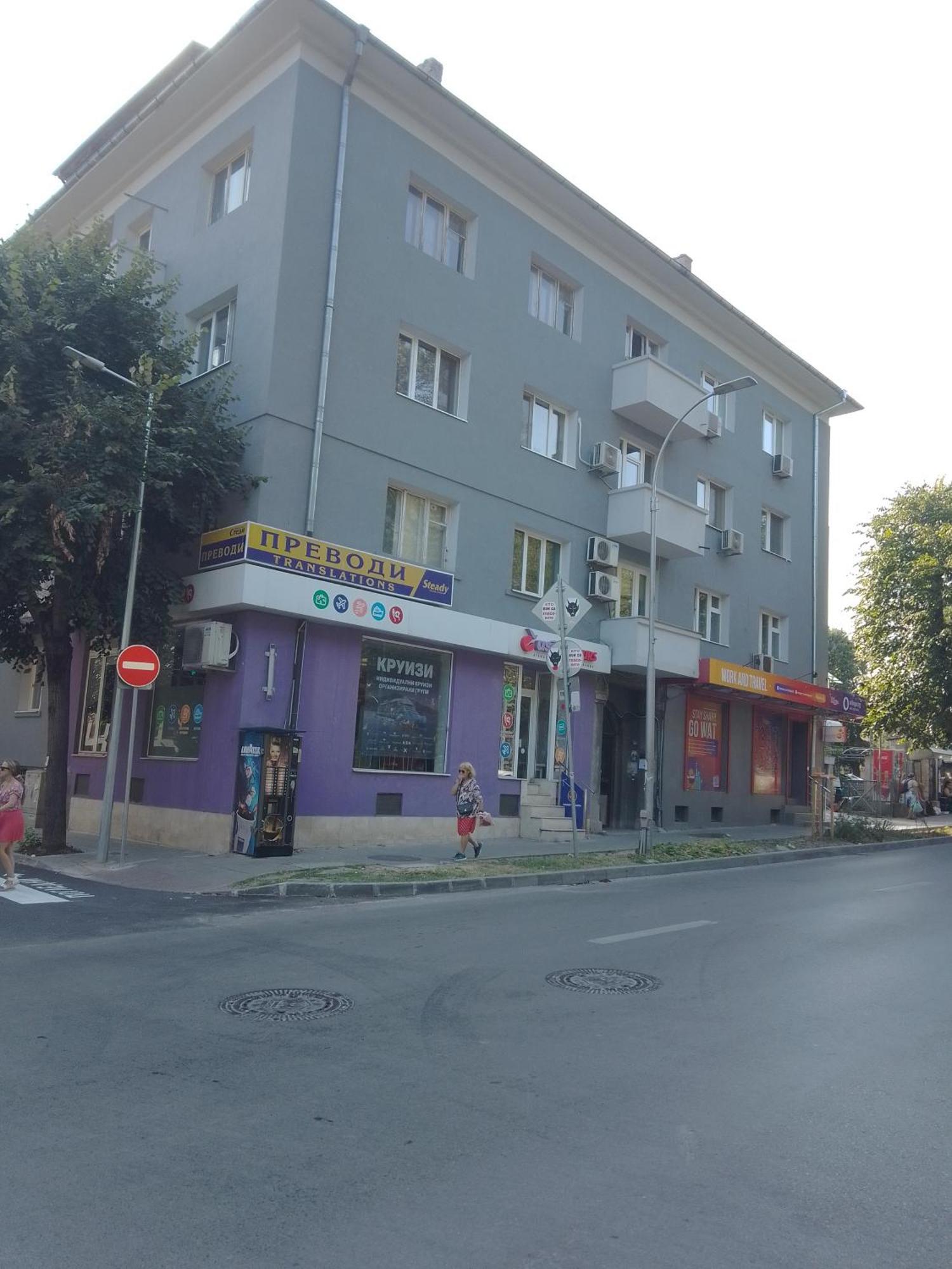 Стеди - Стаи За Гости Варна Экстерьер фото